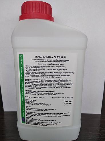 КЛАКС АЛЬФА, моющее средство для стирки белья, концентрат 1л