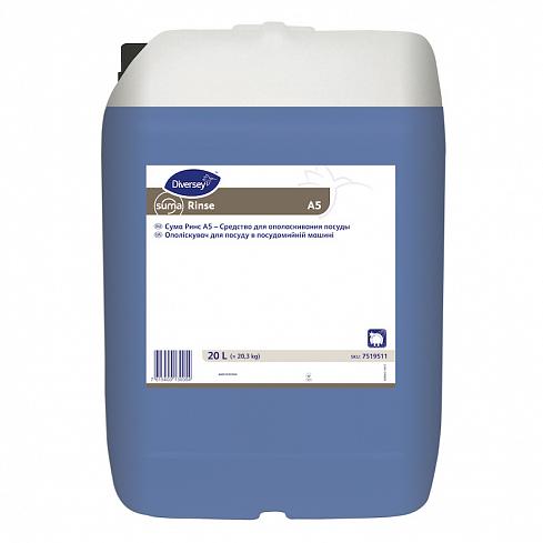 Suma Rinse A5 Средство для кухни (ополаскивания посуды в посудомоечных машинах)